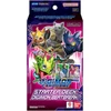 Bandai Tcg Digimon Card Game - Digimon Beatbreak Starter Deck ST-23