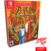 Limited Run „Double Dragon IV“ klasikinis leidimas (riboto leidimo Nr. 107) – „Nintendo Switch“