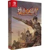 Eastasiasoft Trijų karalysčių dvyniai ašmenys (riboto leidimo) – „Nintendo Switch“