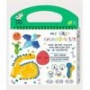 Avenir Haku Yoka – Mano pirmasis dažymo rinkinys – Dino draugai (59CS223070)
