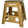 Hansbo Sport - Collapsible stable pallet 39cm - Gold