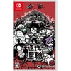 Quit Today - Nintendo Switch