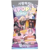 Rozne Ciekawe KPOP Stars kortelės, K02KPS01