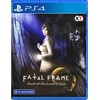 Koei „Fatal Frame: Mėnulio užtemimo kaukė“ – „PlayStation 4“