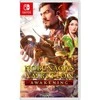 Koei „Nobunaga“ ambicija: pabudimas – „Nintendo Switch“.