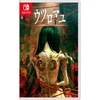 Lucas Hollow Cocoon (Special Edition) (Multi in Language) (Import)