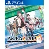 Marvelous Nuostabi AKIBA KELIONĖ: Į pragarą ir aptarimas (PlayStation 4)