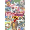 Namco muziejaus archyvų 1 tomas (kodas dėžutėje) – „Nintendo Switch“