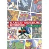 Bandai Namco Namco Museum Archives Volume 2 (Žaidimo kodas dėžutėje)