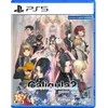 Nis America Kaligulos efektas 2 – PlayStation 5