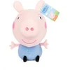 Peppa Pig - Lil Bodz - George (25 cm) (I-PEP-9370-2-FO)