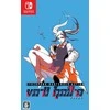 VA-11 Hall-A – „Nintendo Switch“