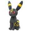 Jazwares The Pokemon Pliušinis žaislas Pokemon - Umbreon 20 cm