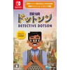 Detective Dotson - Nintendo Switch