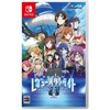 Revue Starlight: El Dorado - Nintendo Switch