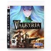 Sega Valkyrijos kronikos
