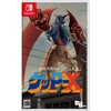 Soft Sourcebliss Brain 70s Style Robot Anime Geppy-X (Multi in Game) (Import)