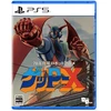 Soft Sourcebliss Brain 70s Style Robot Anime Geppy-X (Multi in Game) (Import)