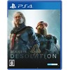 Soft Source Graži dykuma (PlayStation 4)
