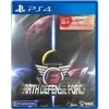 Soft Source Žemės gynybos pajėgos 6 (PlayStation 4)