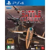 Square Enix Battle Garegga (Import)