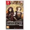 „Staffer Case“: antgamtinis paslaptingas nuotykis (Nintendo Switch)