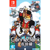 Strictly Limited Games „ConnecTank“ – „Nintendo Switch“