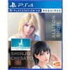 Bandai Namco Vasaros pamoka: Allison Snow ir Chisato Shinj – PlayStation 4