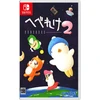 Hebereke 2 - Nintendo Switch