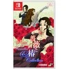 „Superdeluxe Games Rose &amp; Camellia Collection“ – „Nintendo Switch“