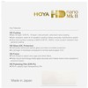 Hoya HD Nano MK II Pol apvalus filtras 67mm