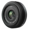 Objektyvas Panasonic Lumix 20mm F/1.7 G II ASPH