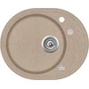 Plautuvė AquaSanita SR102-110AW