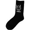 M-SOCKS Kojinės Juodas KOJ 2019/Juodas