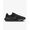 Nike Avalynė Moterims Revolution 7 Juodas FB2208 002