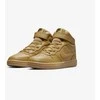Nike Avalynė Vaikams Court Borough Mid 2 Brown CD7783 701