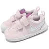 Nike Avalynė Vaikams Nike Pico 5 Rožinė AR4162 600