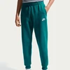 Nike Kelnės Paaugliams K Nsw Club Flc Jggr Lbr Turquoise FD3008 372