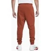 Nike Kelnės Vyrams M Nk Df Pnt Taper Rubbed Oranžinis CZ6379 832
