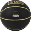 Nike Krepšinio Kamuolys Nike Everyday All Court 8P Juodas Gold N1004369 070