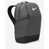 Nike Kuprinė Nk Brsla M Bkpk-9.5 Gray DH7709 068