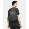Nike Kuprinė Nk Brsla M Bkpk-9.5 Gray DH7709 068