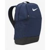 Nike Kuprinė Nk Brsla M Bkpk-9.5 Navy DH7709 410