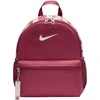 Nike Kuprinė Unisex Nk Brsla Jdi Mini Bkpk Bordo DR6091 634