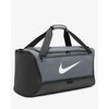 Nike Sportinis Krepšys Nk Brsla M Duff - 9.5 (60l) Gray DH7710 068