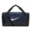Nike Sportinis Krepšys Nk Brsla S Duff-9.5 Mėlyna DM3976 410