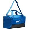 Nike Sportinis Krepšys Nk Brsla S Duff-9.5 Mėlyna DM3976 480