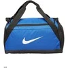 Nike Sportinis Krepšys NK Brsla S Duff Mėlyna BA5335 480