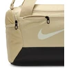 Nike Sportinis Krepšys Nk Brsla Xs Duff-9.5 (25L) rusvai gelsvas DM3977 252