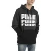 Puma Džemperis Rebel Up Hoodie Pilkas Juodas